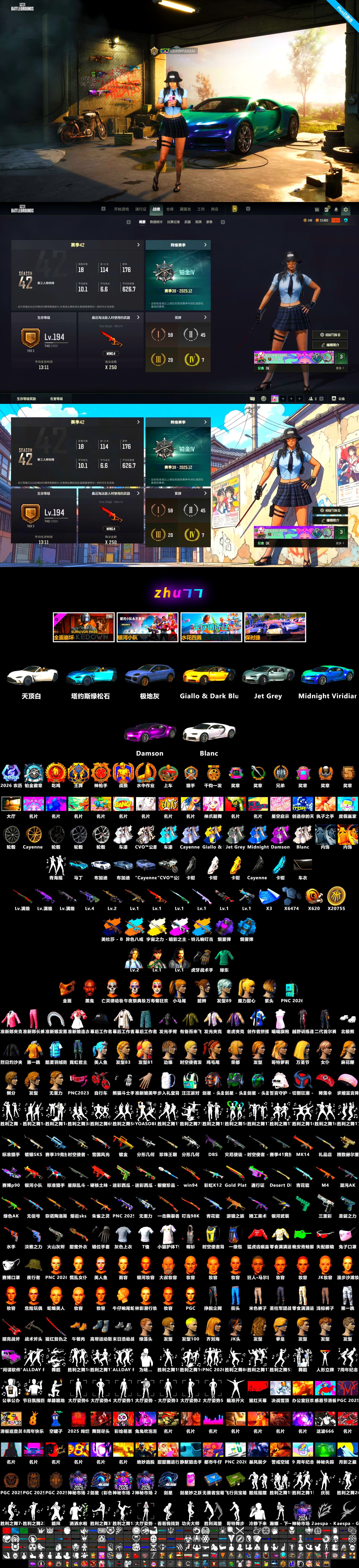 Medusa — Beryl M762 (Gold Charcoal), Medusa — Beryl M762 [MAX], Neon Dream — AUG [MAX], Yule Sleigh - Mini14 (Gold Blue), «Chiron» Sports Car, Sun Wukong — M24, Zhu Bajie — M416, Yule Sleigh — Mini14, Deadly Dollhouse — SLR, Winter Eclipse — MP5K, «Chiron» Sports Car, Hanna, Harley Quinn's Hair, Jonathan Kamau, PGC 2021 Contingent Chaos Mask, «V12 Vantage Roadster (Luxe)» Sports Car, Azure Smoke Grenade, Purple Smoke Grenade, Demon's Touch — ACE32, «Cayenne Turbo GT» SUV, Obscura - Mk12 (Silver Fuchsia), Obscura - Mk12, Zhu Bajie — M416 (Teal Orange), Cosmic Caliber - Kar98k, Cosmic Caliber - Kar98k (White Yellow), EVE - 2