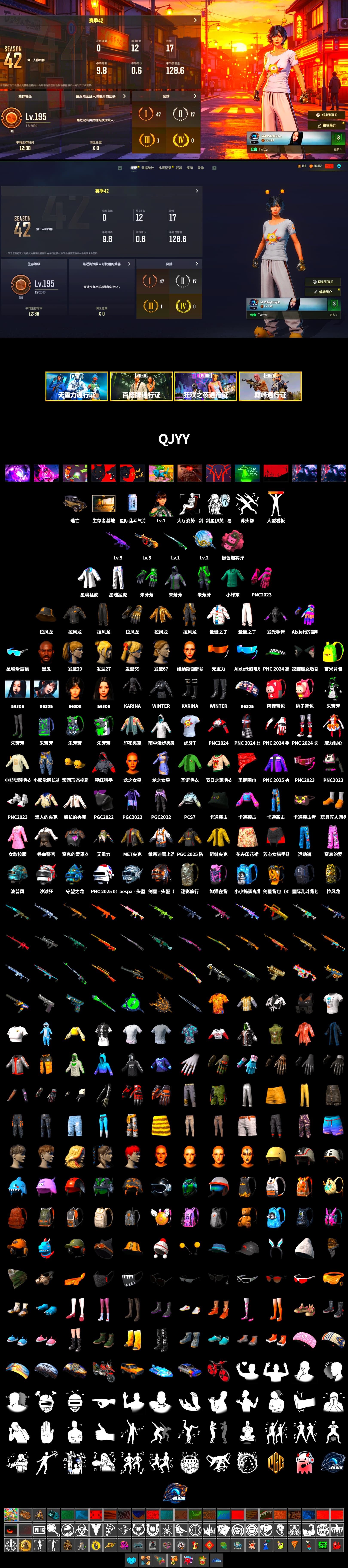 Pink Smoke Grenade, Jonathan Kamau, Aespa, Harley Quinn's Hair, XingHun's Tiger Strike Jacket, XingHun's Tiger Strike Pants, HUYA T-shirt - 2