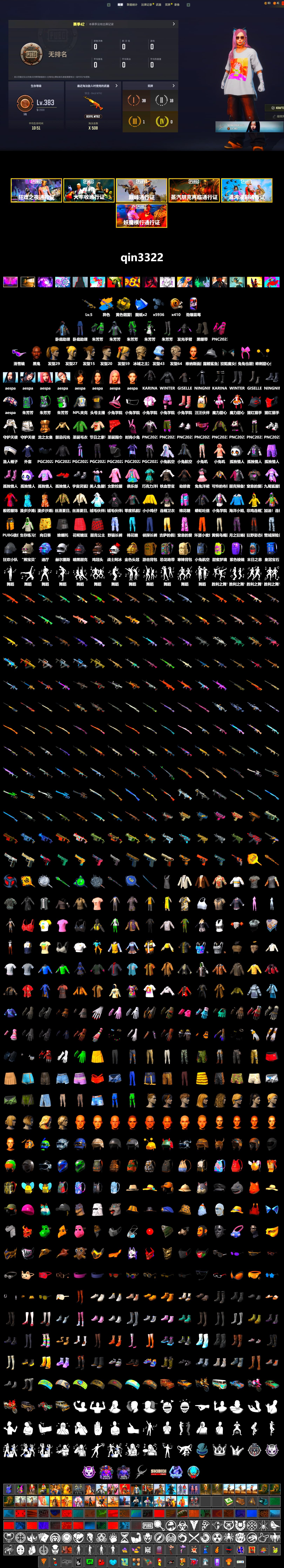 Yule Sleigh - Mini14 (Gold Blue), Yellow Smoke Grenade, Duncan's Infiltrator Handwraps, Jonathan Kamau, Snow Glasses, Aespa, Harley Quinn's Hair, NPL 2019 Phase 2 Jacket, StreamerOne, Full Autumn — M416 - 2