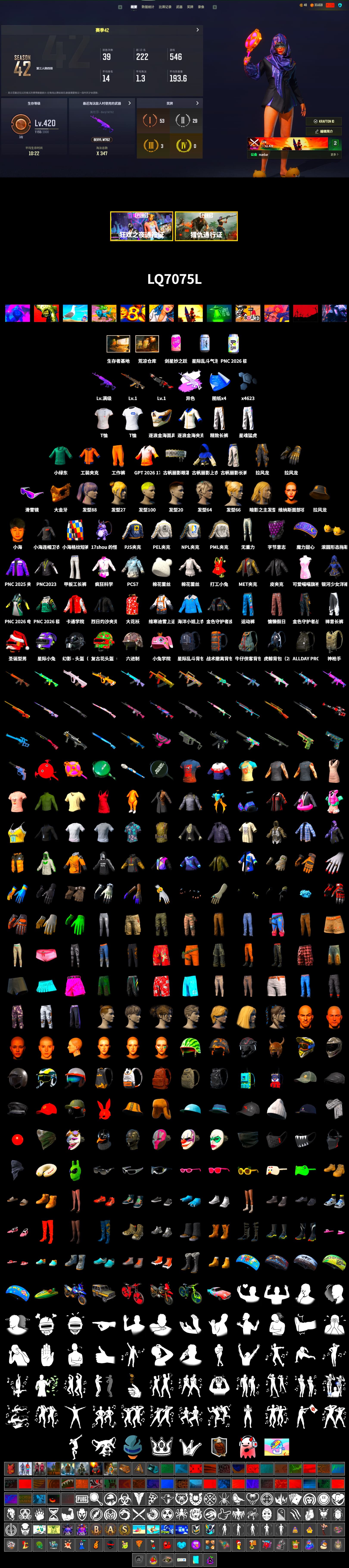 Medusa — Beryl M762 (Gray Purple), Snow Glasses, PGC 2021 Contingent Chaos Mask, SOOP T-Shirt, PML 2019 Phase 2 Jacket, PEL 2019 Phase 2 Jacket, XingHun's Tiger Strike Pants, NPL 2019 Phase 2 Jacket, PJS 2019 Phase 2 Jacket, Exquisite Pants, 2018 PUBG ALL-STAR T-shirt (Korean), GLL Grand Slam Sweatshirt - 2