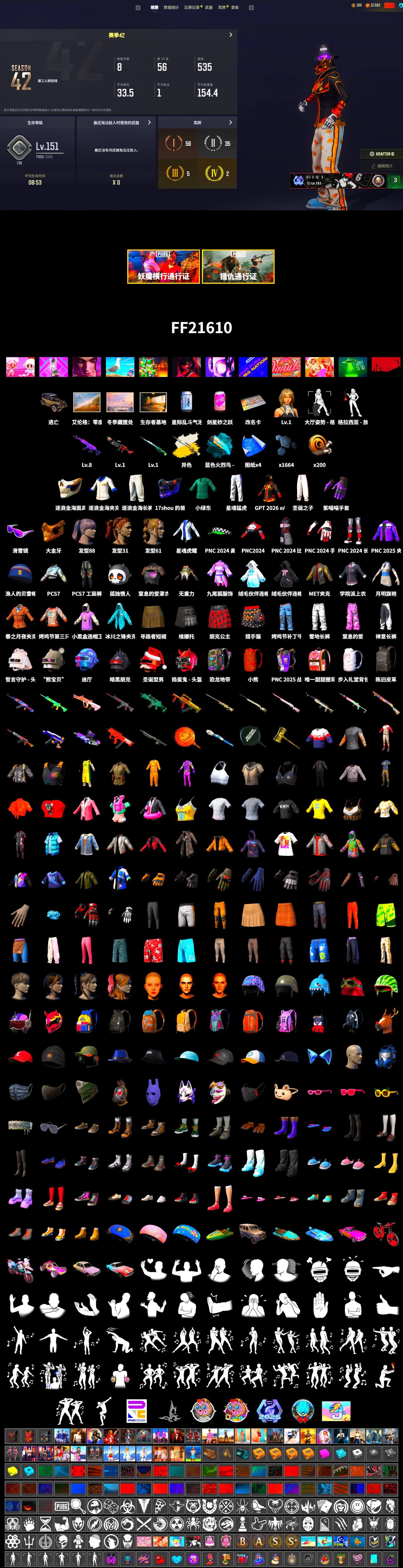 Cosmic Caliber - Kar98k (White Yellow), Snow Glasses, PGC 2021 Contingent Chaos Mask, XingHun's Tiger Strike Pants, Sideshow Bear Feet, GLL Grand Slam Sweatshirt - 2