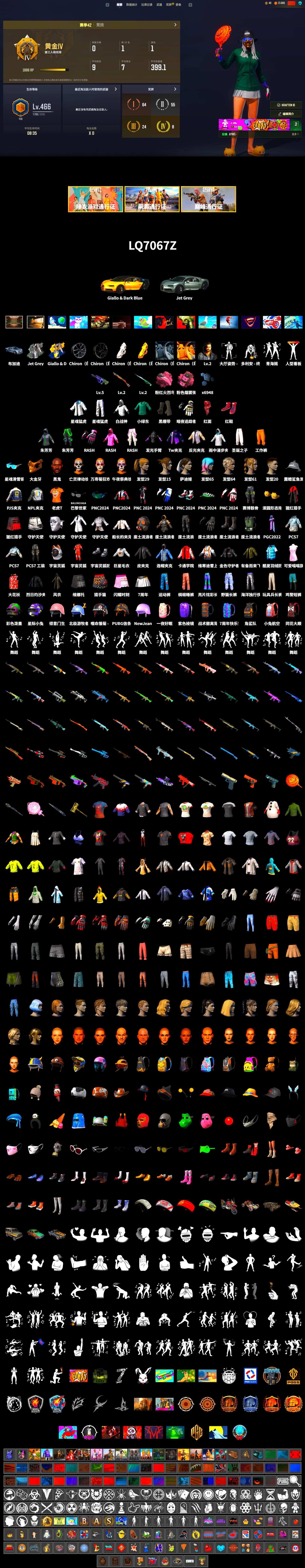 Pink Smoke Grenade, Hi-top Trainers (Red), Duncan's Infiltrator Handwraps, Jonathan Kamau, PGC 2021 Contingent Chaos Mask, PLAYERUNKNOWN's Bandana, Heavy Fur Coat (Black), Rash Beixli Xtra Tough Jacket, Harley Quinn's Hair, Rash Beixli Xtra Tough Jacket, XingHun's Tiger Strike Jacket, XingHun's Tiger Strike Pants, NPL 2019 Phase 2 Jacket, PJS 2019 Phase 2 Jacket, Sideshow Bear Feet, Sha Wujing's Shorts, Full Autumn — M416, Diva Glasses (White), GLL Grand Slam Sweatshirt - 2