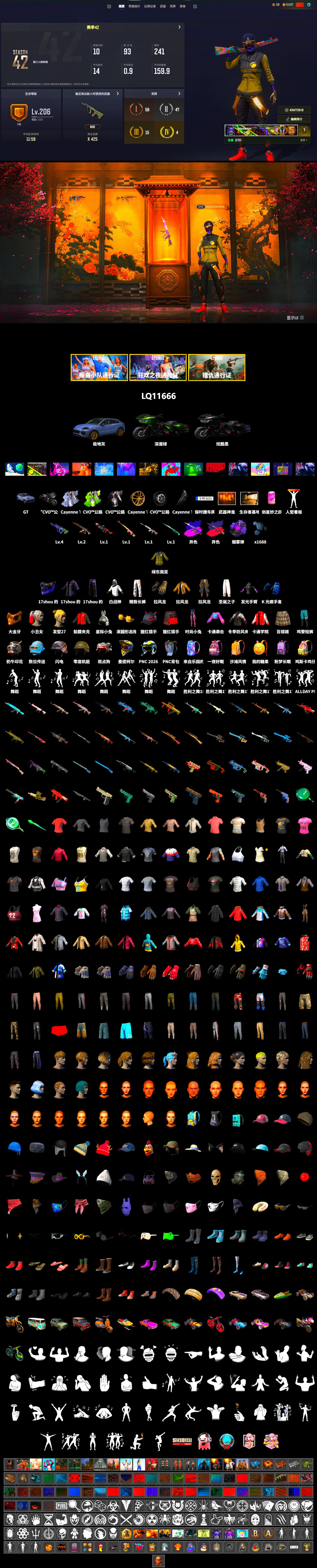 Rest in Pink — Dragunov [1], Demon's Touch - ACE32 (Purple Fuchsia), Pretend Prototype - SLR (Navy Red), Purple Smoke Grenade, Harley Quinn's Hair, «Cayenne Turbo GT» SUV, NeoticaCH's M416, Ashek's AKM, PGC 2021 Contingent Chaos Mask, "CVO™ Road Glide® ST" Motorcycle, Edberg's Skull Jacket, Exquisite Pants, MET Asia Series Distressed Jeans, Sha Wujing's Shorts, ewanng's SCAR-L, Crimson Snowflake - QBZ, Festive Gloves (Red), GLL Grand Slam Sweatshirt, Heavy Fur Coat (Black) - 2