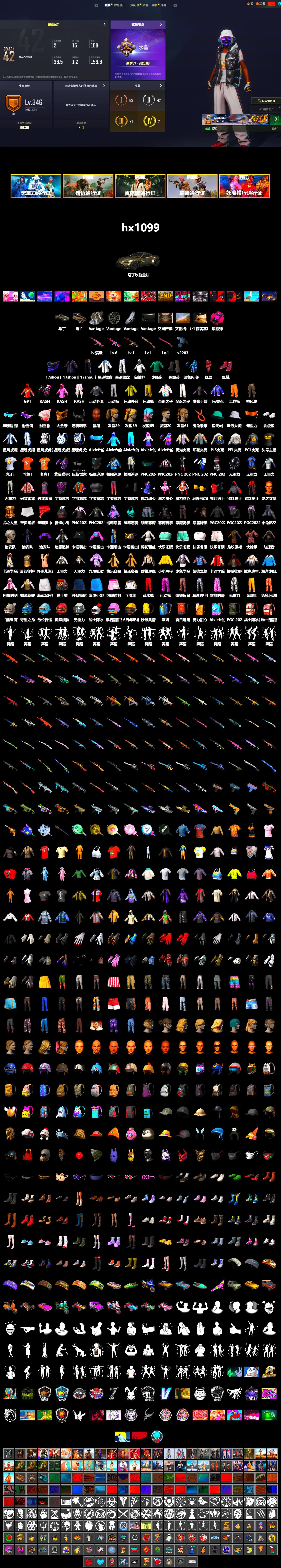 Magenta Smoke Grenade, Hi-top Trainers (Red), Duncan's Infiltrator Handwraps, «V12 Vantage Roadster» Sports Car, Jonathan Kamau, Snow Glasses, PGC 2021 Contingent Chaos Mask, Demon Biker Horns, PLAYERUNKNOWN's Bandana, Heavy Fur Coat (Black), Rash Beixli Xtra Tough Jacket, Polar Bear Feet, Harley Quinn's Hair, Rash Beixli Xtra Tough Jacket, PEL 2019 Phase 2 Jacket, XingHun's Tiger Strike Jacket, XingHun's Tiger Strike Pants, PJS 2019 Phase 2 Jacket, Sideshow Bear Feet, StreamerOne, Full Autumn — M416, Blue Thunder Gloves, HUYA T-shirt, DOUYU T-shirt - 2