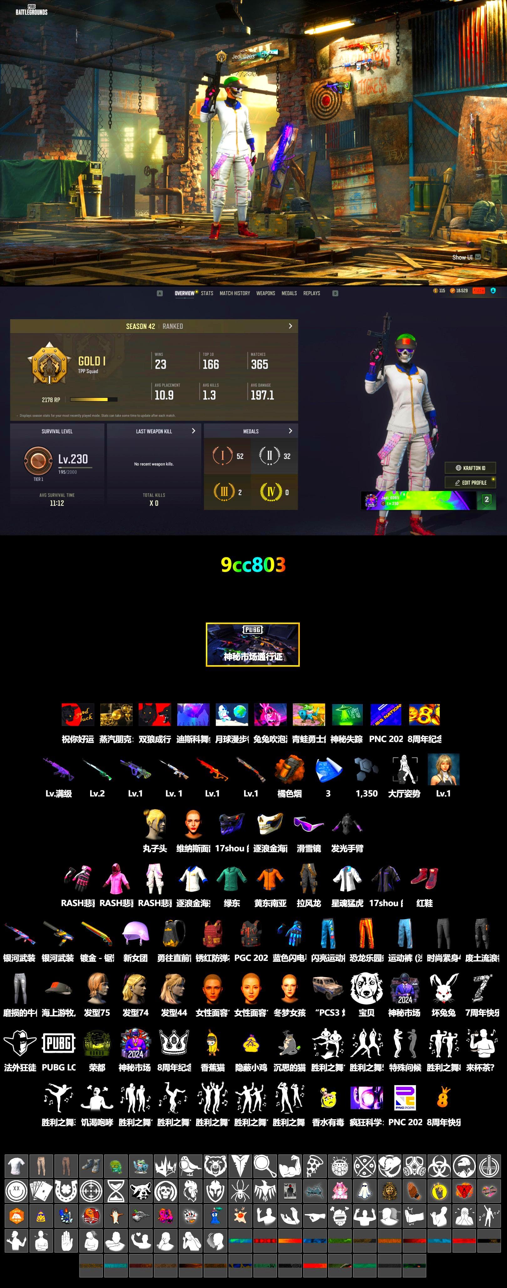 Orange Smoke Grenade, Hi-top Trainers (Red), Snow Glasses, Rash Beixli Xtra Tough Jacket, Rash Beixli Xtra Tough Jacket, XingHun's Tiger Strike Jacket, Blue Thunder Gloves - 2