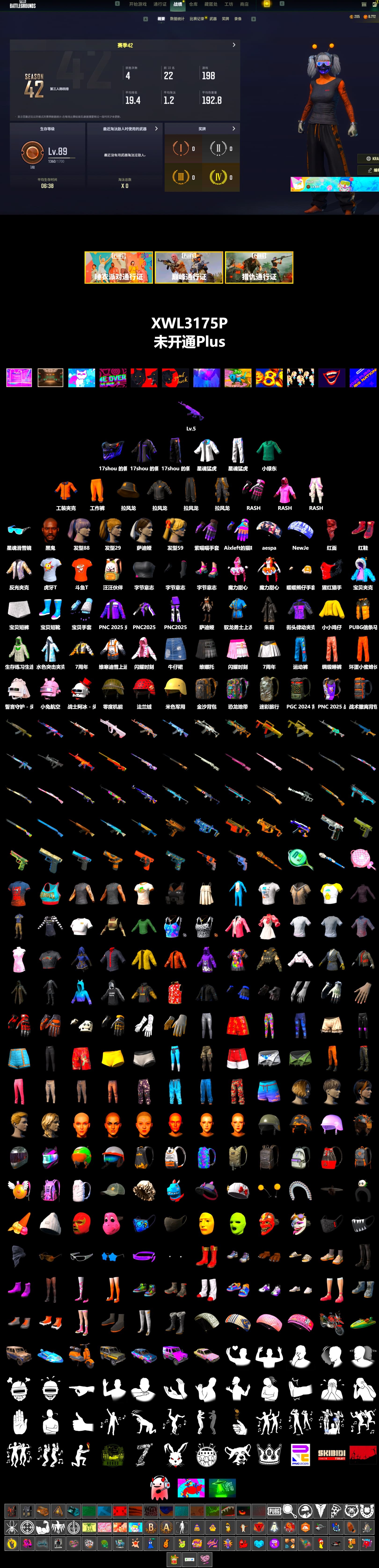 Hi-top Trainers (Red), Jonathan Kamau, PLAYERUNKNOWN's Bandana, Heavy Fur Coat (Black), Rash Beixli Xtra Tough Jacket, Pubg X Newjeans, Aespa, Harley Quinn's Hair, Rash Beixli Xtra Tough Jacket, XingHun's Tiger Strike Jacket, XingHun's Tiger Strike Pants, Sideshow Bear Feet, Full Autumn — M416, HUYA T-shirt, DOUYU T-shirt - 2