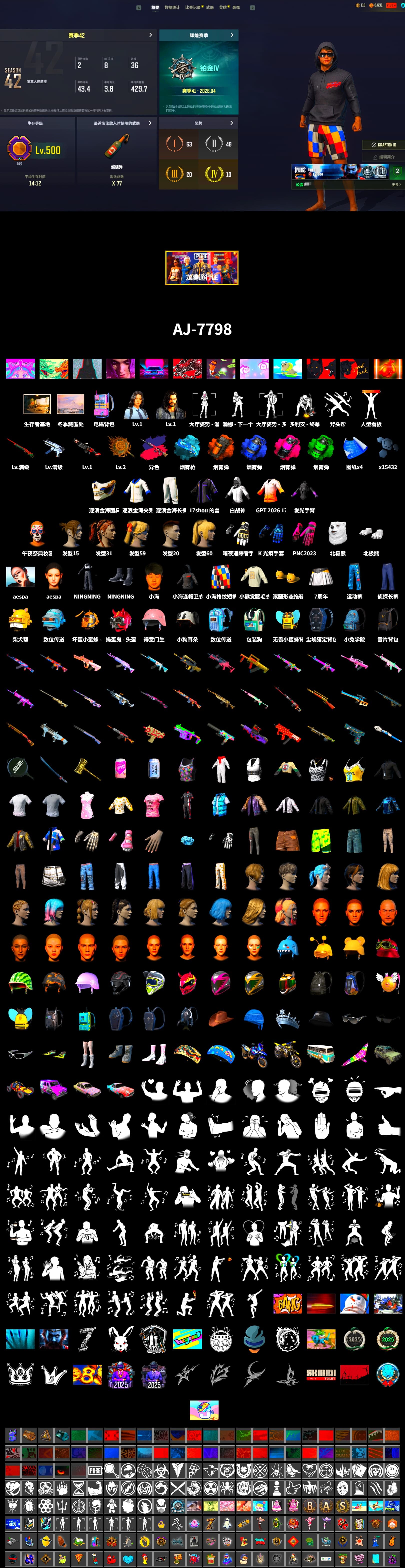 Pretend Prototype - SLR (Navy Red), Pretend Prototype - SLR, Blue Smoke Grenade, Orange Smoke Grenade, Emerald Smoke Grenade, Magenta Smoke Grenade, Blue Magical Mist — M79, Aespa, Polar Bear Feet, MET Asia Series Distressed Jeans - 2