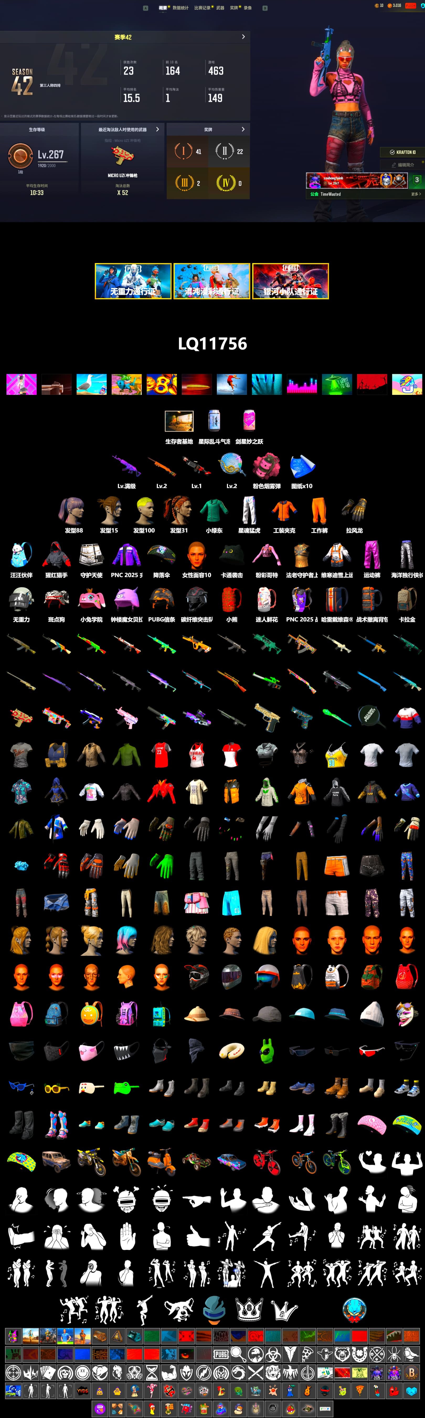 Pink Smoke Grenade, XingHun's Tiger Strike Pants, Full Autumn — M416, GLL Grand Slam Sweatshirt - 2