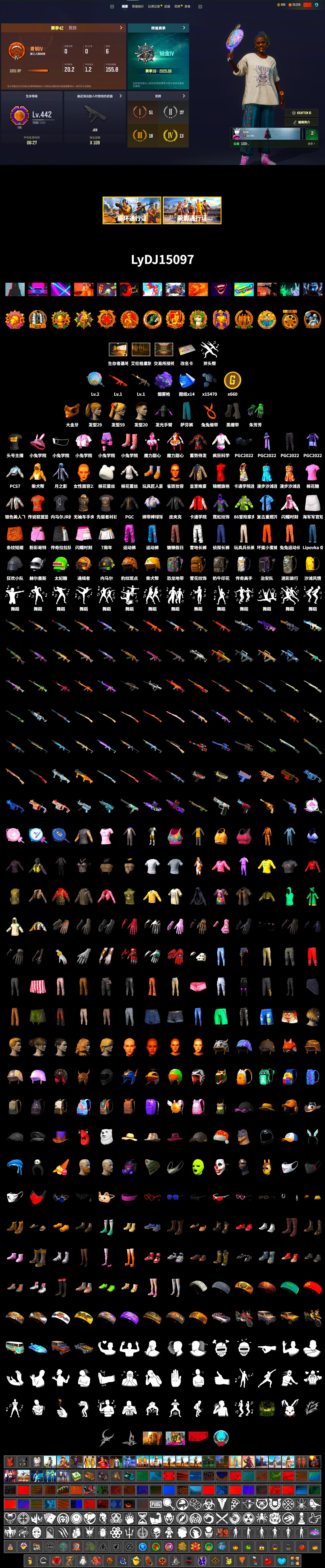 Purple Magical Mist — M79, Duncan's Infiltrator Handwraps, PGC 2021 Contingent Chaos Mask, Harley Quinn's Hair, StreamerOne, Douyu Biker Jacket - 2