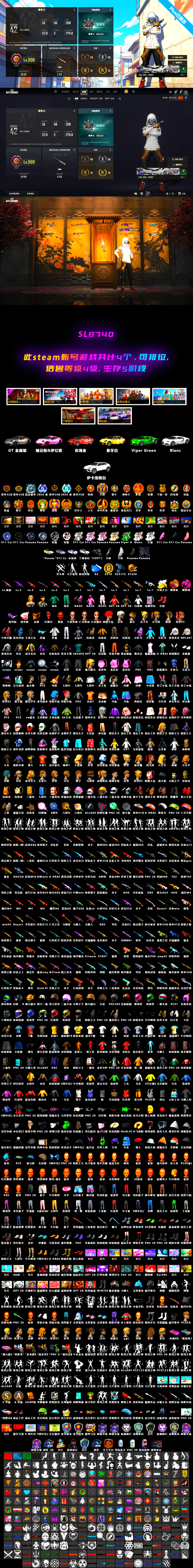 Medusa — Beryl M762 [MAX], Magenta Smoke Grenade, Glasya [1], Gear Head — Beryl M762, Trick-or-treat — M416, Tiger Hunter — Kar98k, No Signal — M416, Demon Hunter — ACE32, Cyber Threat — Mk12, Cerberus — M249, Deadly Dollhouse — SLR, «Chiron» Sports Car, Nier, Rash Beixli Xtra Tough Jacket, Rash Beixli Xtra Tough Jacket, Harley Quinn's Hair, Jonathan Kamau, PGC 2021 Contingent Chaos Mask, Snow Glasses, 9S's Hairstyle, Danucd's Gloves, «Urus S» SUV, Orange Fog of Fury — M79, Chrono Cannon — SKS, Aespa, «Chiron» Sports Car, G-DRAGON — AUG, «Panamera Turbo S» Sedan, Cosmic Caliber - Kar98k (White Yellow), EVE - 2