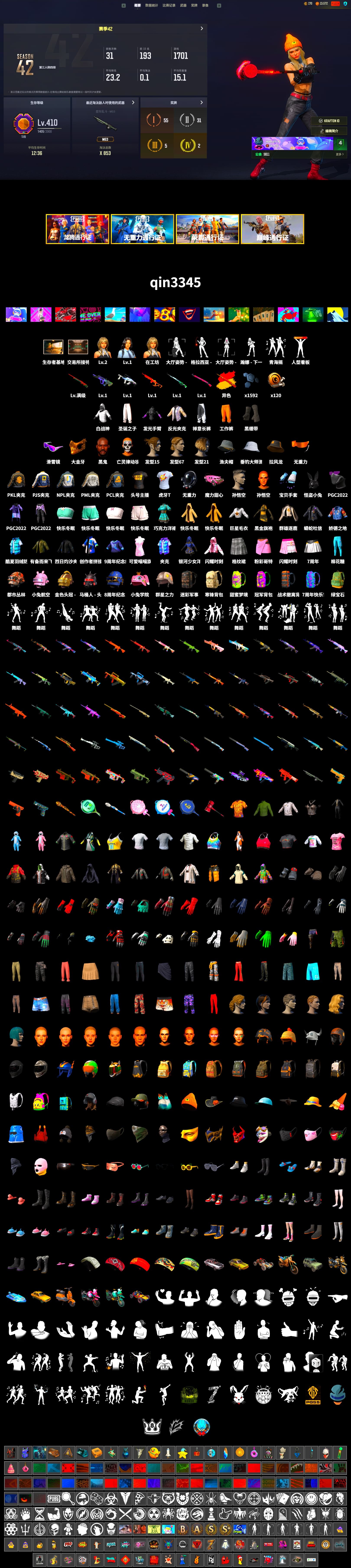Duncan's Infiltrator Handwraps, Jonathan Kamau, Snow Glasses, PGC 2021 Contingent Chaos Mask, PML 2019 Phase 2 Jacket, NPL 2019 Phase 2 Jacket, PJS 2019 Phase 2 Jacket, PKL 2019 Phase 2 Jacket, StreamerOne, HUYA T-shirt - 2