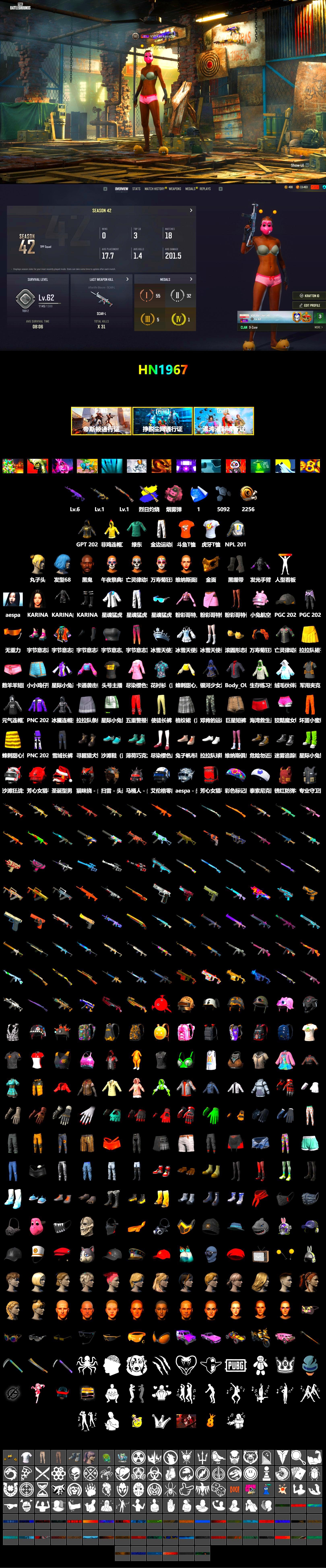 Pink Smoke Grenade, Duncan's Infiltrator Handwraps, Jonathan Kamau, PGC 2021 Contingent Chaos Mask, Aespa, XingHun's Tiger Strike Jacket, XingHun's Tiger Strike Pants, NPL 2019 Phase 2 Jacket, Sideshow Bear Feet, StreamerOne, HUYA T-shirt, DOUYU T-shirt - 2