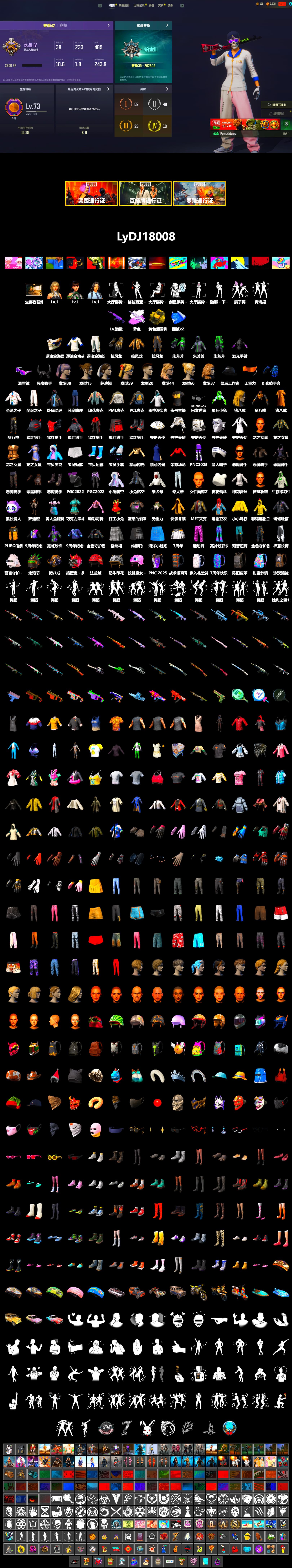 Medusa — Beryl M762 (Gray Purple), Yellow Smoke Grenade, Snow Glasses, Demon Biker Horns, PML 2019 Phase 2 Jacket, MET Asia Series Distressed Jeans, Sha Wujing's Shorts, StreamerOne, Full Autumn — M416, GLL Grand Slam Sweatshirt - 2