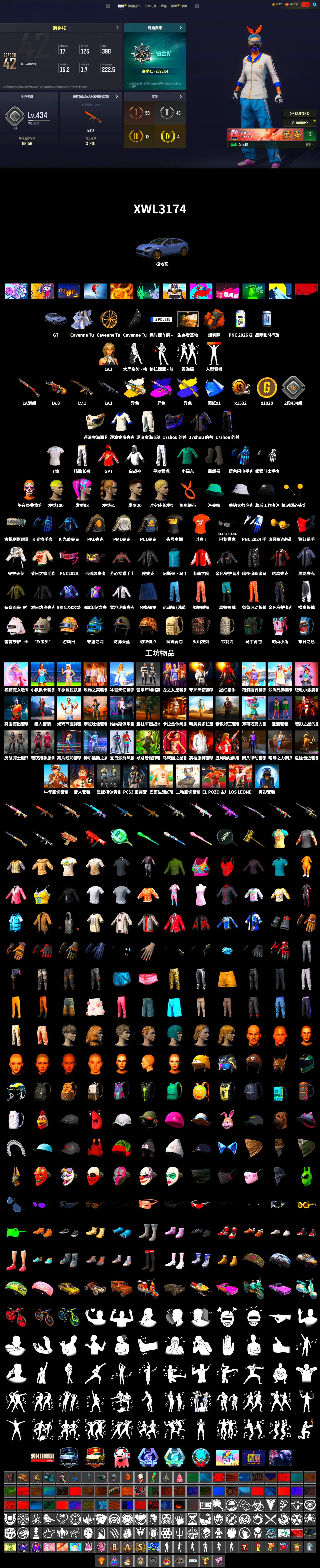 Demon's Touch - ACE32 (Purple Fuchsia), Orange Smoke Grenade, Duncan's Infiltrator Handwraps, «Cayenne Turbo GT» SUV, PML 2019 Phase 2 Jacket, XingHun's Tiger Strike Pants, PKL 2019 Phase 2 Jacket, Exquisite Pants, Sha Wujing's Shorts, StreamerOne, Blue Thunder Gloves, 2018 PUBG ALL-STAR T-shirt (Korean), DOUYU T-shirt - 2