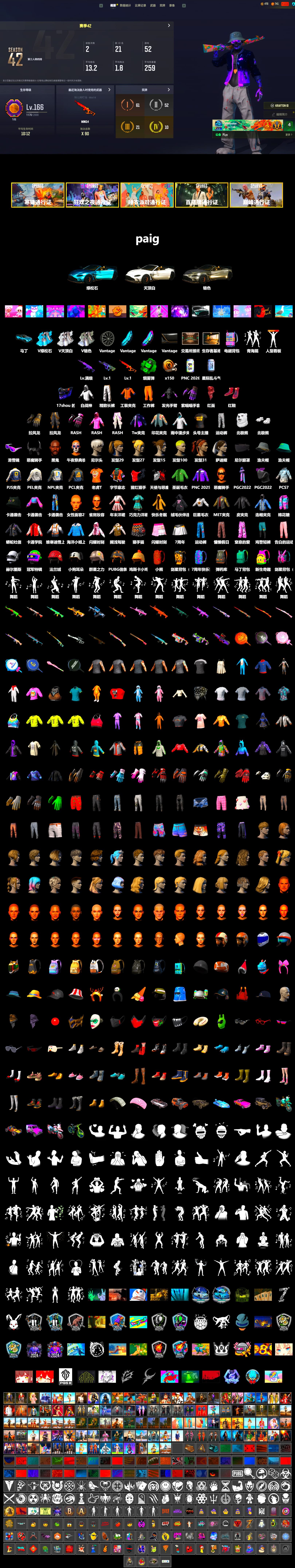 Emerald Smoke Grenade, Hi-top Trainers (Red), «V12 Vantage Roadster (Luxe)» Sports Car, 9S's Hairstyle, Jonathan Kamau, Snow Glasses, Demon Biker Horns, PLAYERUNKNOWN's Bandana, Heavy Fur Coat (Black), Rash Beixli Xtra Tough Jacket, Polar Bear Feet, Nier, Harley Quinn's Hair, Rash Beixli Xtra Tough Jacket, PEL 2019 Phase 2 Jacket, NPL 2019 Phase 2 Jacket, PJS 2019 Phase 2 Jacket, Exquisite Pants, XiongDi Hoodie, Sha Wujing's Shorts, StreamerOne, Full Autumn — M416, «DBX707» SUV - 2