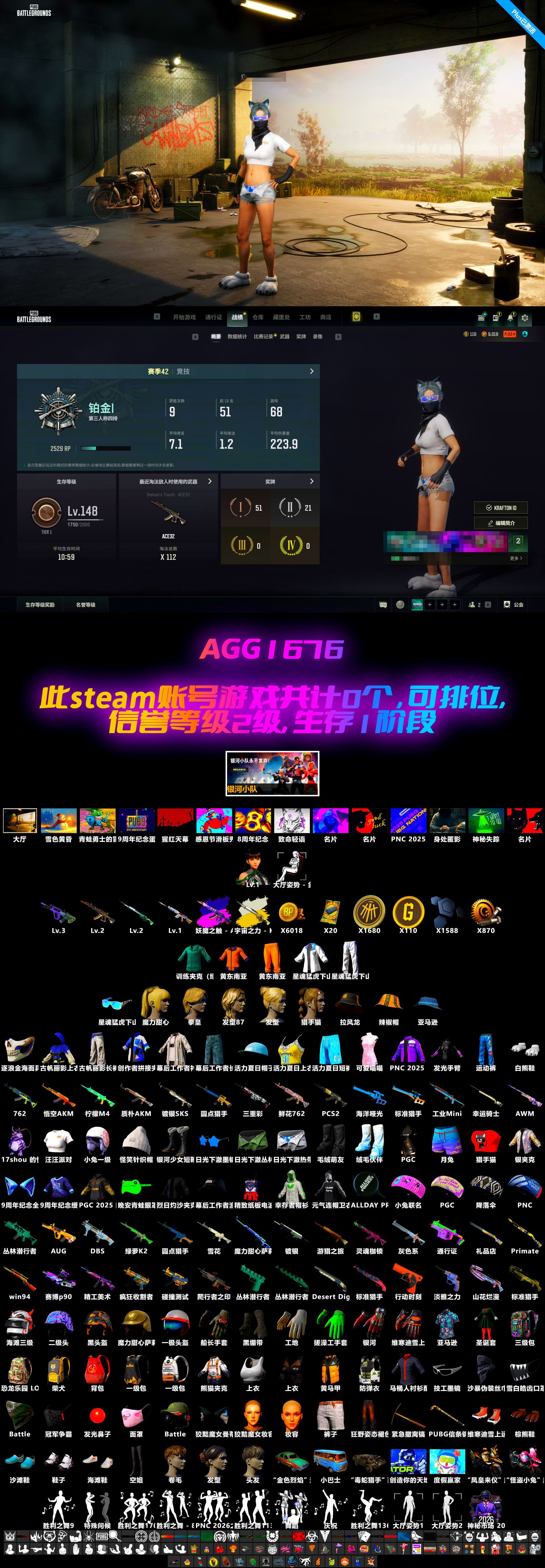 Cosmic Caliber - Kar98k [2], Pretend Prototype - SLR, Demon's Touch - ACE32 (Purple Fuchsia), Neon Dream — AUG, Demon's Touch — ACE32, Cosmic Caliber - Kar98k (White Yellow), EVE - 2