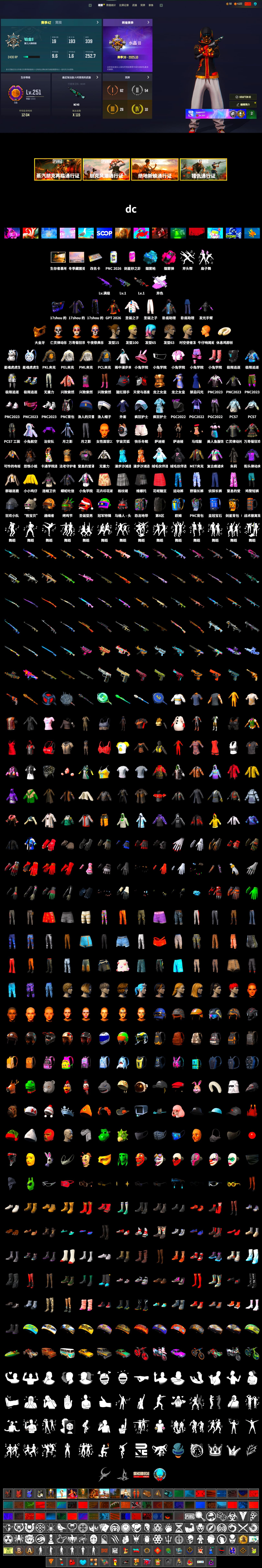 Magenta Smoke Grenade, Blue Magical Mist — M79, PGC 2021 Contingent Chaos Mask, Medusa — Beryl M762 (Gray Purple), PML 2019 Phase 2 Jacket, PEL 2019 Phase 2 Jacket, PKL 2019 Phase 2 Jacket, Sideshow Bear Feet, MET Asia Series Distressed Jeans, Sha Wujing's Shorts, Festive Gloves (Red) - 2