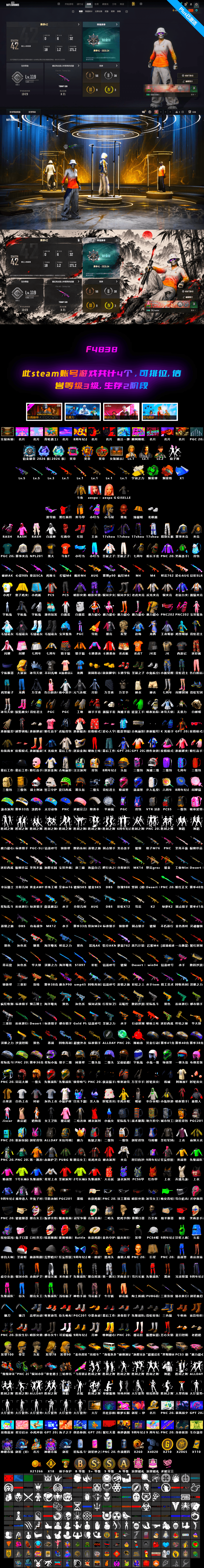 Glasya [5], Demon's Touch — ACE32 [3], Aespa, Cosmic Caliber - Kar98k [1], Emerald Smoke Grenade, Neon Dream — AUG, Yule Sleigh — Mini14, Hocus Focus — Mk12, Douyu Biker Jacket, Rash Beixli Xtra Tough Jacket, Rash Beixli Xtra Tough Jacket, Jonathan Kamau, Snow Glasses, Harley Quinn's Hair, Orange Fog of Fury — M79, Final Serenade — M24, Cosmic Caliber - Kar98k (White Yellow), EVE - 2