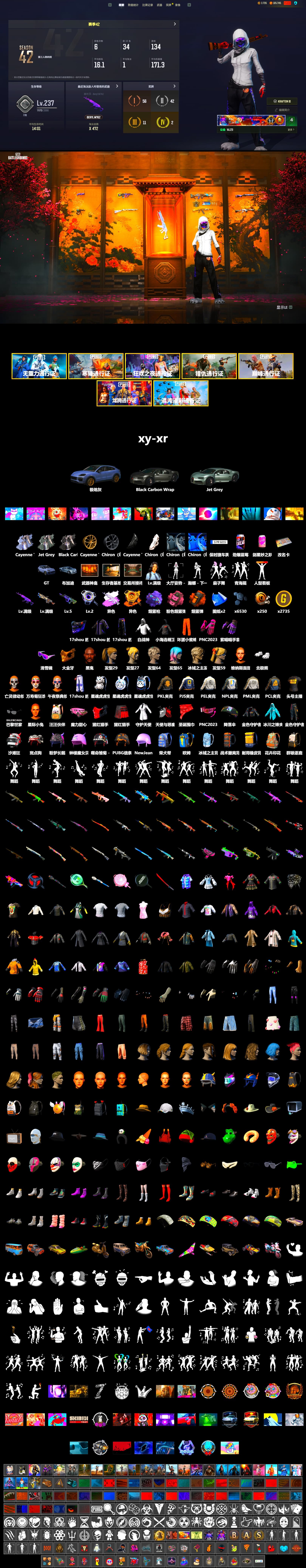 Medusa — Beryl M762 (Gray Purple), Void — Pan (Yellow Orange), Orange Smoke Grenade, Pink Smoke Grenade, Purple Magical Mist — M79, «Cayenne Turbo GT» SUV, Jonathan Kamau, Snow Glasses, PGC 2021 Contingent Chaos Mask, Polar Bear Feet, Harley Quinn's Hair, PML 2019 Phase 2 Jacket, PEL 2019 Phase 2 Jacket, NPL 2019 Phase 2 Jacket, PJS 2019 Phase 2 Jacket, PKL 2019 Phase 2 Jacket, StreamerOne - 2
