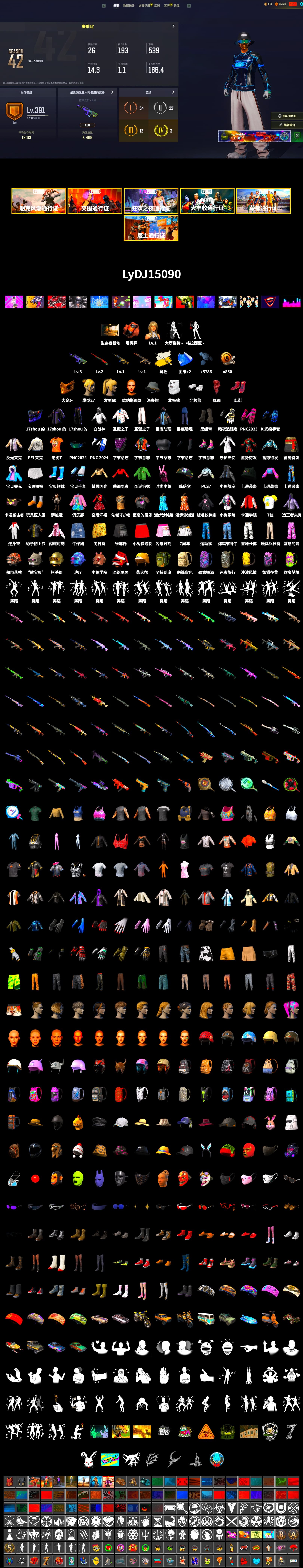 Cosmic Caliber - Kar98k (White Yellow), Cosmic Caliber - Kar98k, Coral Smoke Grenade, Hi-top Trainers (Red), Duncan's Infiltrator Handwraps, PGC 2021 Contingent Chaos Mask, PLAYERUNKNOWN's Bandana, Heavy Fur Coat (Black), Polar Bear Feet, PEL 2019 Phase 2 Jacket - 2