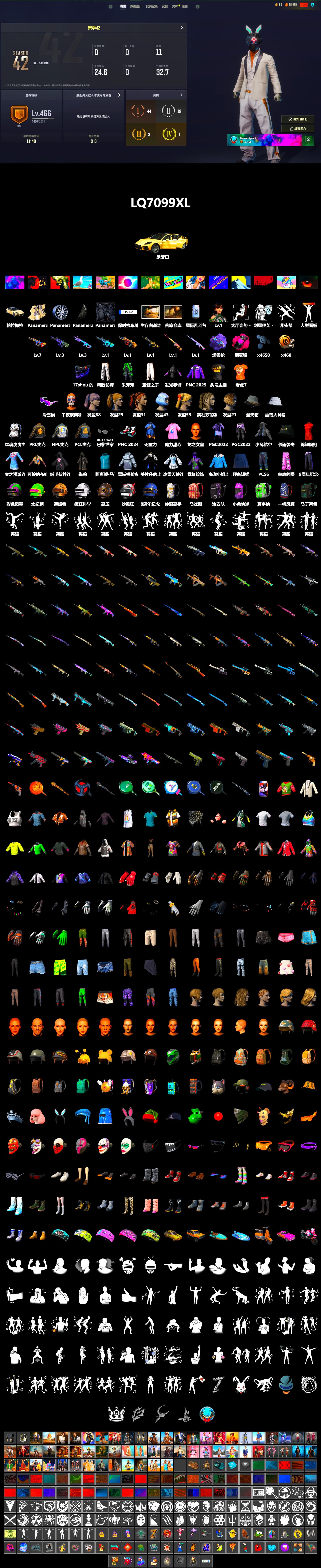 Rest in Pink — Dragunov [1], Magenta Smoke Grenade, Purple Magical Mist — M79, «Panamera Turbo S» Sedan, Snow Glasses, Harley Quinn's Hair, NPL 2019 Phase 2 Jacket, PKL 2019 Phase 2 Jacket, Sideshow Bear Feet, Exquisite Pants, XiongDi Hoodie, StreamerOne, Festive Gloves (Red) - 2