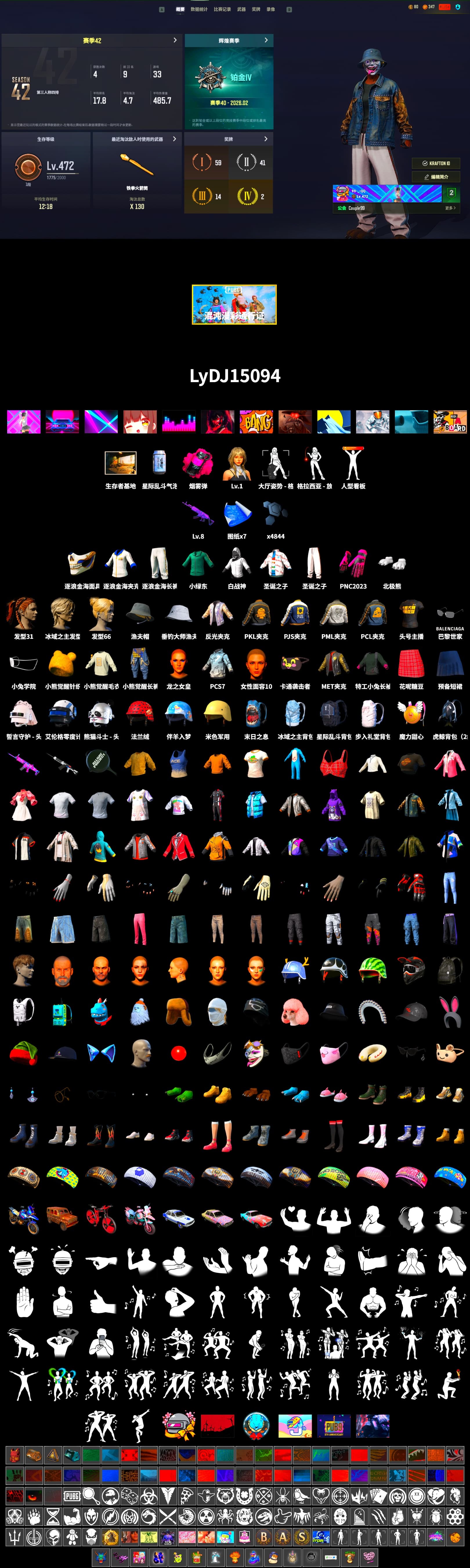 Magenta Smoke Grenade, Polar Bear Feet, PML 2019 Phase 2 Jacket, PJS 2019 Phase 2 Jacket, PKL 2019 Phase 2 Jacket, Sideshow Bear Feet, StreamerOne - 2