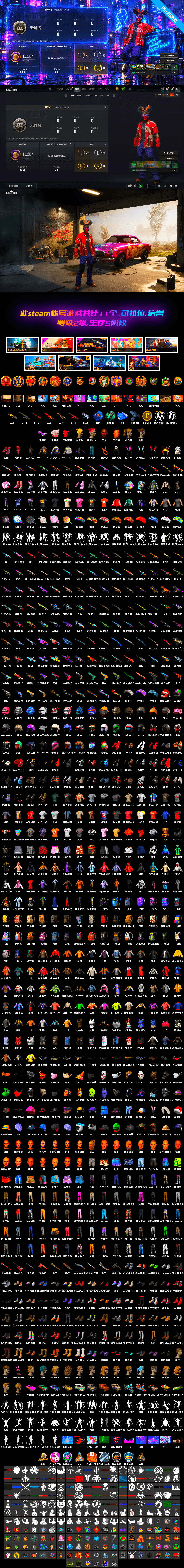 Bunny Patrol — Mk12, Sun Wukong — M24, Yule Sleigh — Mini14, Azure Dragon — Beryl M762, ZERO-G — MP5K, Santa's Helper — AKM, Zhu Bajie — M416, Danucd's Gloves, Snow Glasses, Jonathan Kamau, Harley Quinn's Hair, Teal Smoke Grenade, Blue Fog of Fury — M79 - 2
