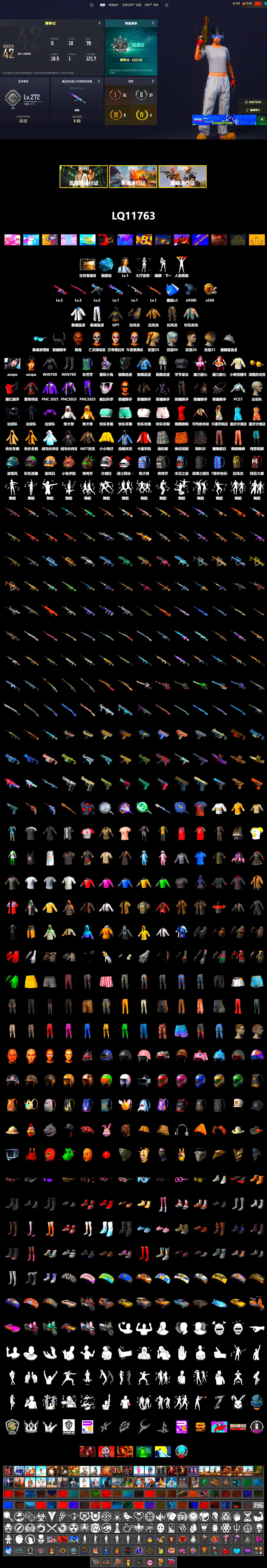 Blue Magical Mist — M79, Jonathan Kamau, Demon Biker Horns, Aespa, XingHun's Tiger Strike Jacket, XingHun's Tiger Strike Pants, Sha Wujing's Shorts - 2