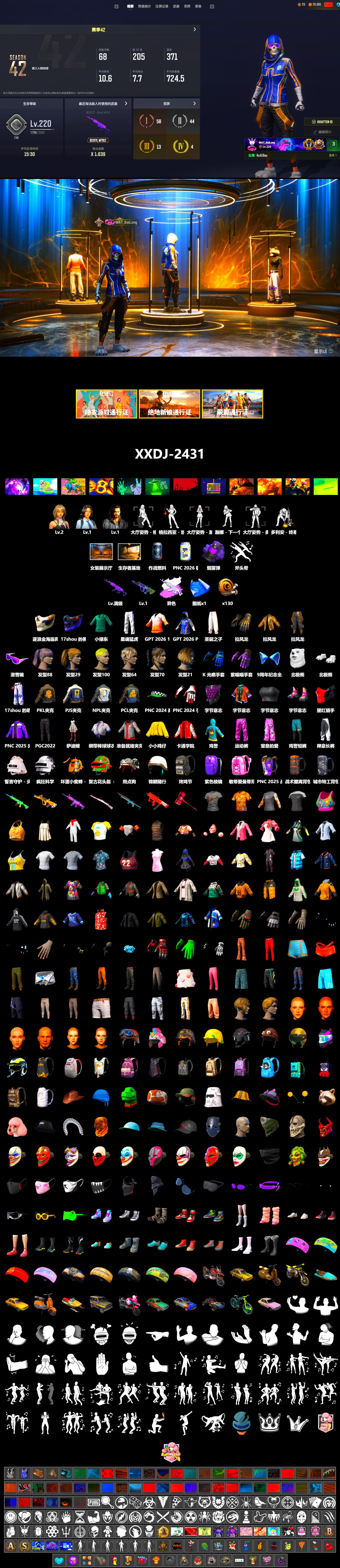 Medusa — Beryl M762 (Gray Purple), Purple Smoke Grenade, Snow Glasses, Polar Bear Feet, Harley Quinn's Hair, XingHun's Tiger Strike Pants, NPL 2019 Phase 2 Jacket, PJS 2019 Phase 2 Jacket, PKL 2019 Phase 2 Jacket, Sha Wujing's Shorts - 2