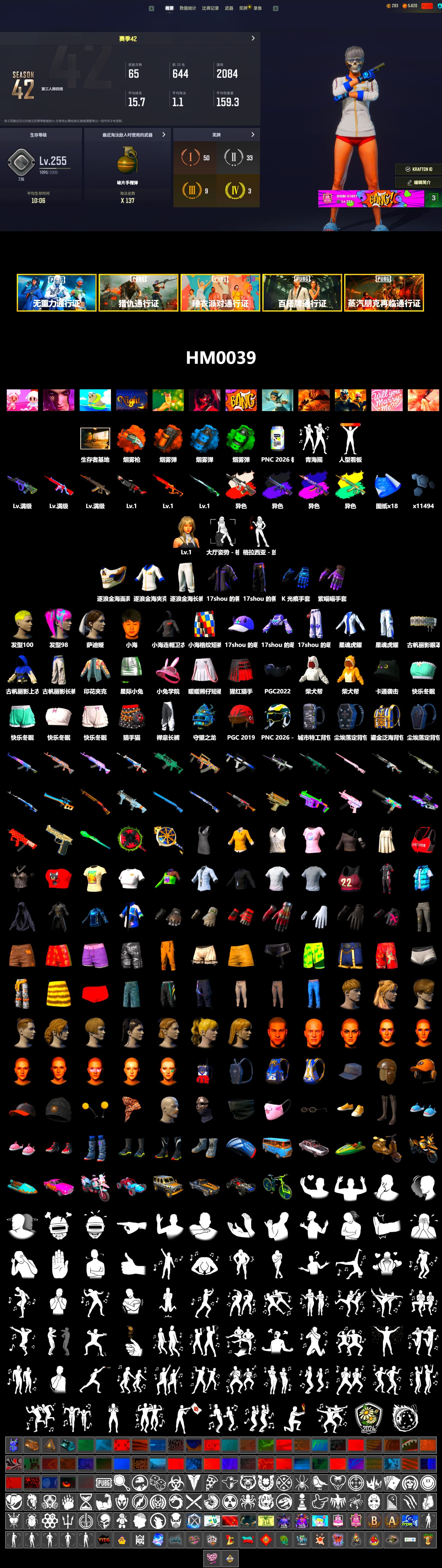 Neon Dream - AUG (White Orange), No Signal — M416 (Purple Charcoal), Demon's Touch - ACE32 (Purple Fuchsia), Azure Smoke Grenade, Orange Smoke Grenade, Emerald Smoke Grenade, Orange Fog of Fury — M79 - 2