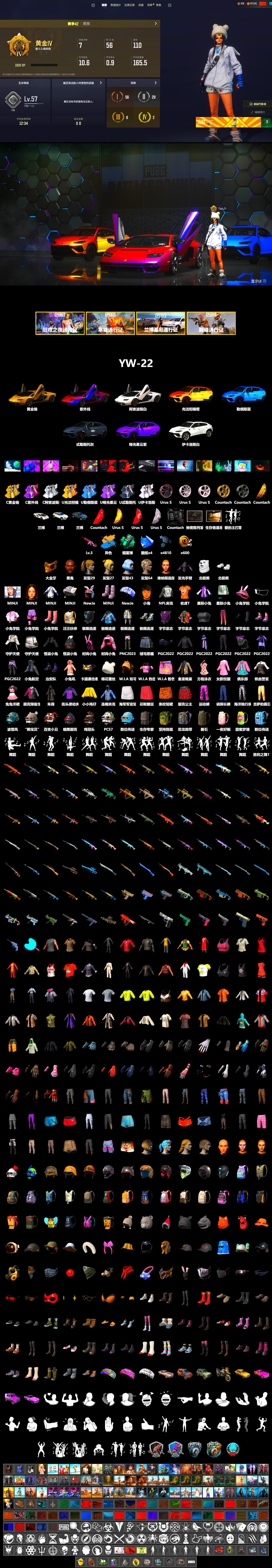 Yule Sleigh - Mini14 (Gold Blue), Teal Smoke Grenade, «Countach LPI 800-4» Sports Car, «Urus S» SUV, Jonathan Kamau, PGC 2021 Contingent Chaos Mask, Pubg X Newjeans, Polar Bear Feet, Harley Quinn's Hair, NPL 2019 Phase 2 Jacket - 2