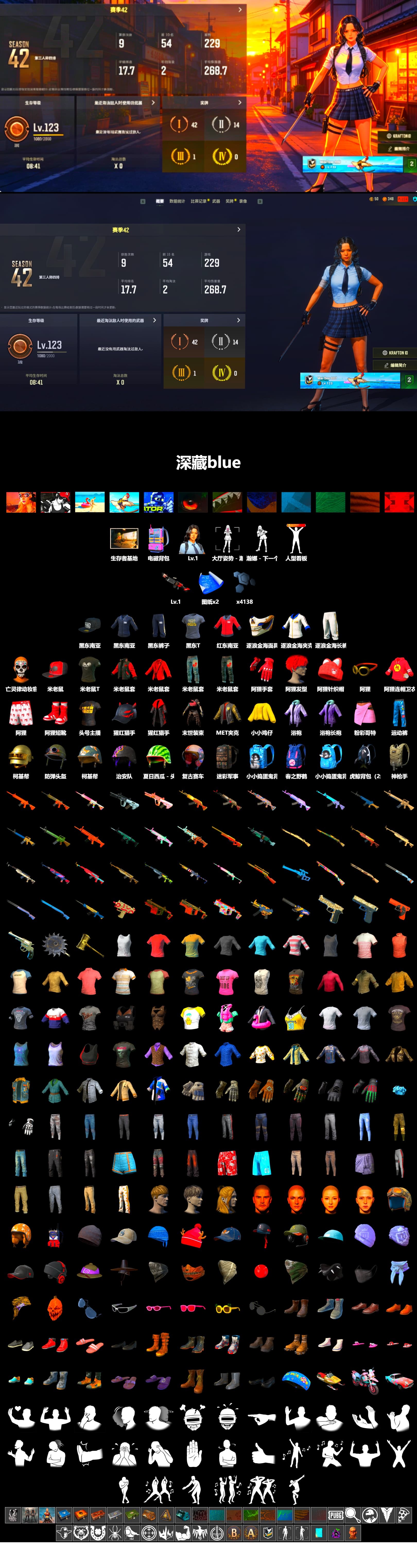 SEA Champ Training T-shirt, PAI 2019 Jacket, SEA Champ Training Snapback, SEA Champ Training Pants, SEA Champ Training T-shirt, The Mau5 Hat, StreamerOne, Bengal Blade - SCAR-L, GLL Grand Slam Sweatshirt - 2