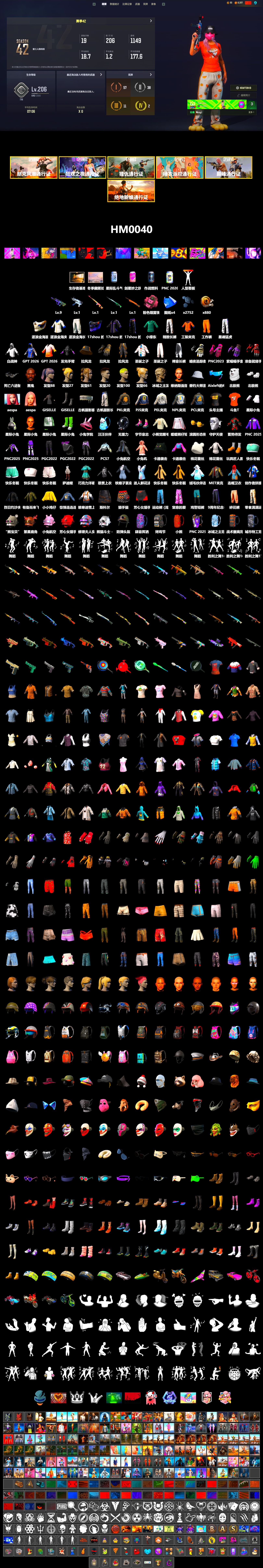 Rest in Pink — Dragunov [1], Pink Smoke Grenade, Jonathan Kamau, Aespa, Polar Bear Feet, PEL 2019 Phase 2 Jacket, XingHun's Tiger Strike Pants, NPL 2019 Phase 2 Jacket, PJS 2019 Phase 2 Jacket, PKL 2019 Phase 2 Jacket, Sideshow Bear Feet, Exquisite Pants, Sha Wujing's Shorts, StreamerOne, Festive Gloves (Red), GLL Grand Slam Sweatshirt, DOUYU T-shirt - 2