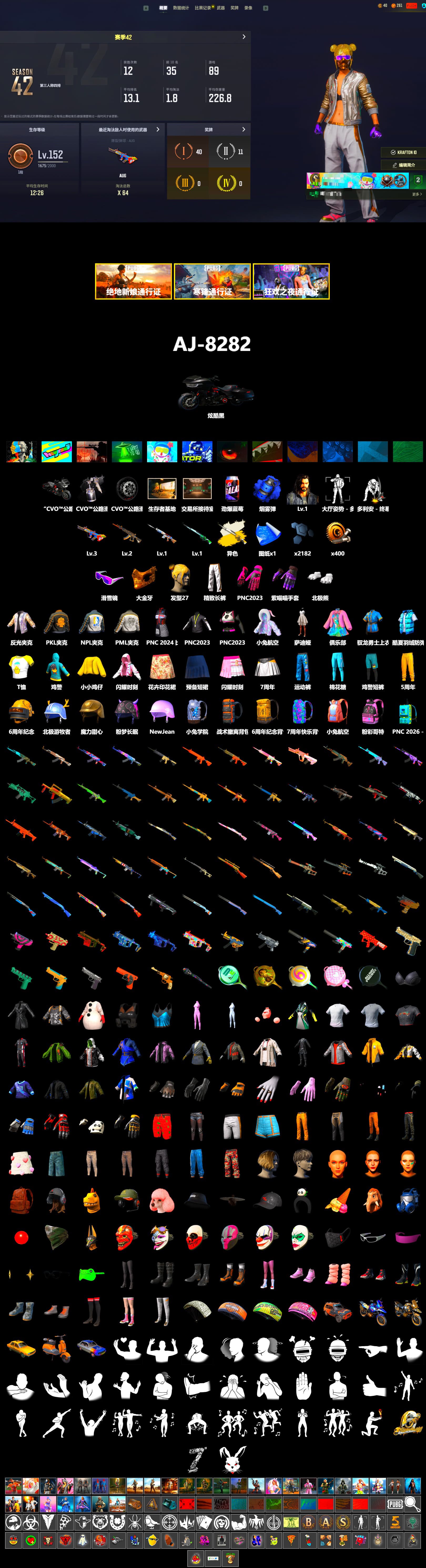 Cosmic Caliber - Kar98k (White Yellow), Blue Smoke Grenade, Snow Glasses, PGC 2021 Contingent Chaos Mask, Polar Bear Feet, PML 2019 Phase 2 Jacket, NPL 2019 Phase 2 Jacket, PKL 2019 Phase 2 Jacket, Exquisite Pants, Sha Wujing's Shorts - 2