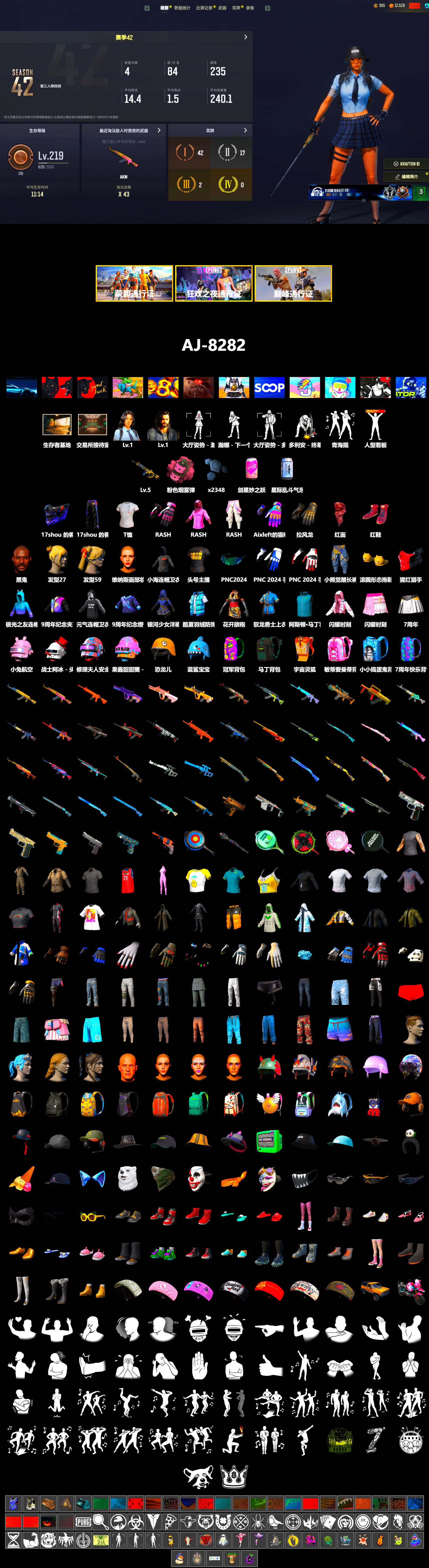 Pink Smoke Grenade, Hi-top Trainers (Red), Jonathan Kamau, PLAYERUNKNOWN's Bandana, Heavy Fur Coat (Black), Rash Beixli Xtra Tough Jacket, Rash Beixli Xtra Tough Jacket, StreamerOne, 2018 PUBG ALL-STAR T-shirt (Korean) - 2