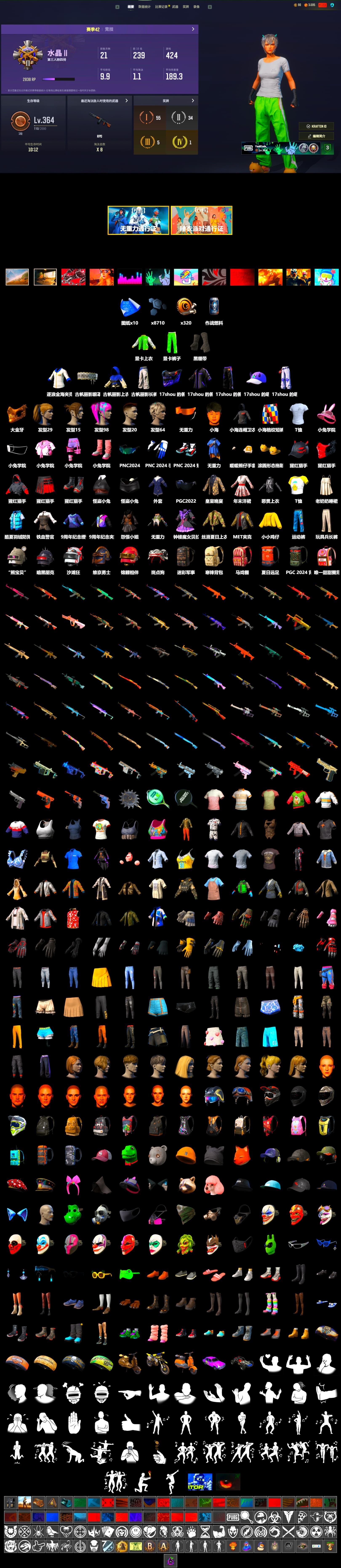 NVIDIA Varsity Jacket, Duncan's Infiltrator Handwraps, PGC 2021 Contingent Chaos Mask, Harley Quinn's Hair, Sideshow Bear Feet, MET Asia Series Distressed Jeans, Full Autumn — M416, GLL Grand Slam Sweatshirt - 2