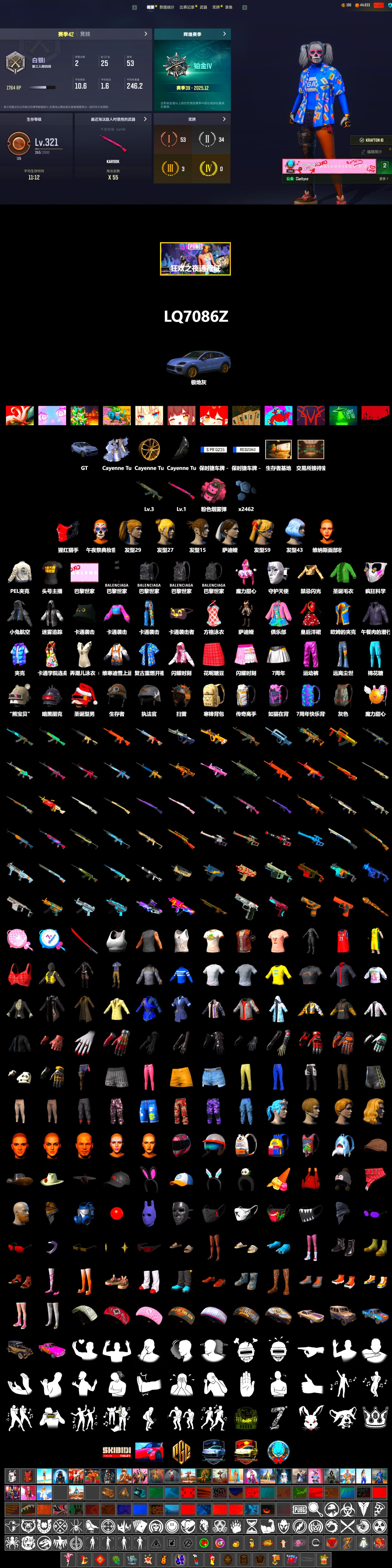 Pink Smoke Grenade, «Cayenne Turbo GT» SUV, Harley Quinn's Hair, PEL 2019 Phase 2 Jacket, StreamerOne - 2