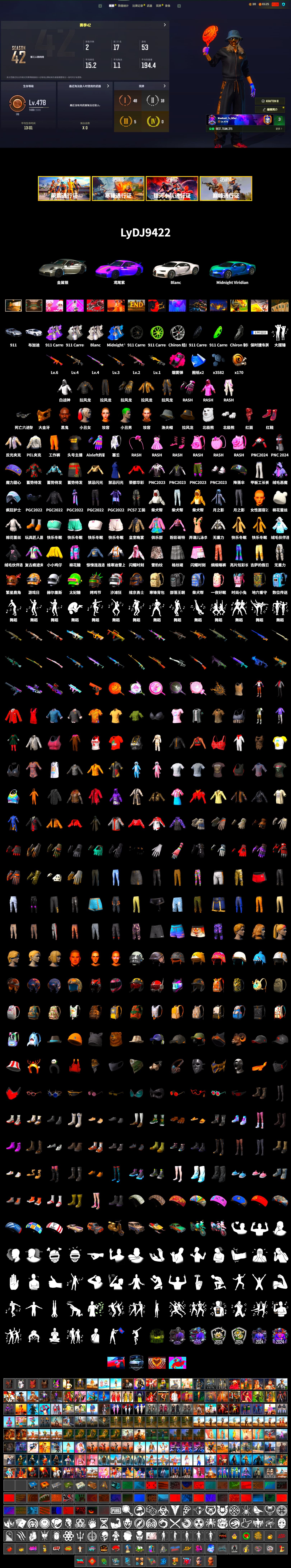 Magenta Smoke Grenade, Hi-top Trainers (Red), Harley Quinn's Hair, The Joker's Hair, «911 Carrera GTS» Sports Car, «Chiron» Sports Car, Jonathan Kamau, PGC 2021 Contingent Chaos Mask, The Joker's Hair, PLAYERUNKNOWN's Bandana, Heavy Fur Coat (Black), Rash Beixli Xtra Tough Jacket, Polar Bear Feet, Rash Beixli Xtra Tough Jacket, Harley Quinn's Makeup, PEL 2019 Phase 2 Jacket, Sideshow Bear Feet, StreamerOne, Full Autumn — M416, Heavy Fur Coat (Black) - 2