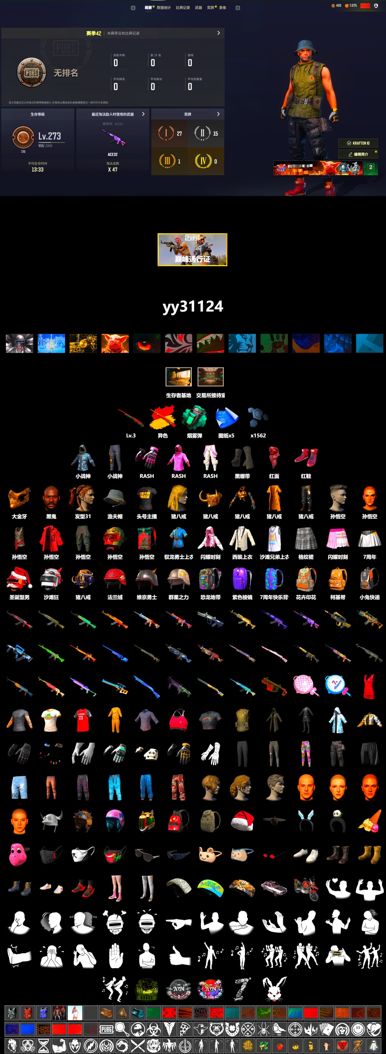Teal Smoke Grenade, Hi-top Trainers (Red), Duncan's Infiltrator Handwraps, Jonathan Kamau, PGC 2021 Contingent Chaos Mask, PLAYERUNKNOWN's Bandana, Heavy Fur Coat (Black), Rash Beixli Xtra Tough Jacket, Rash Beixli Xtra Tough Jacket, MET Asia Series Distressed Jeans, StreamerOne - 2