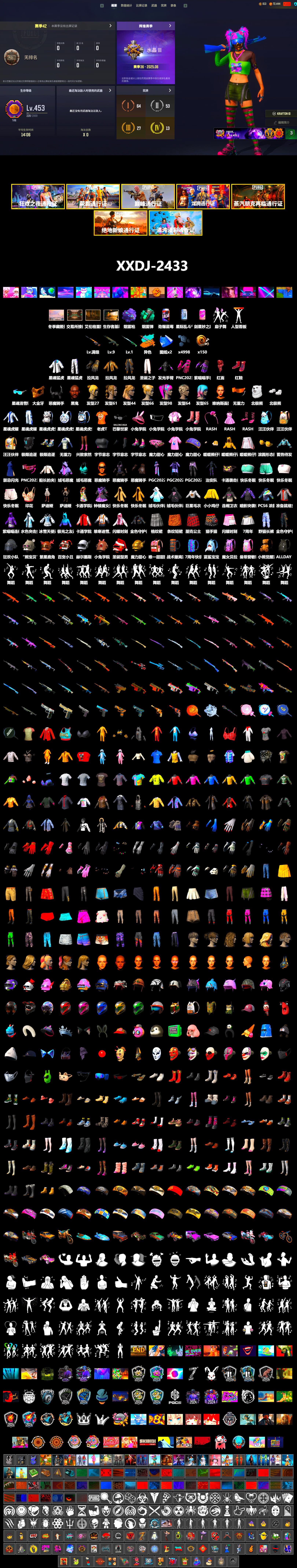 Teal Smoke Grenade, Purple Magical Mist — M79, Hi-top Trainers (Red), Jonathan Kamau, PGC 2021 Contingent Chaos Mask, Demon Biker Horns, PLAYERUNKNOWN's Bandana, Heavy Fur Coat (Black), Polar Bear Feet, Rash Beixli Xtra Tough Jacket, XingHun's Tiger Strike Jacket, XingHun's Tiger Strike Pants, Full Autumn — M416 - 2