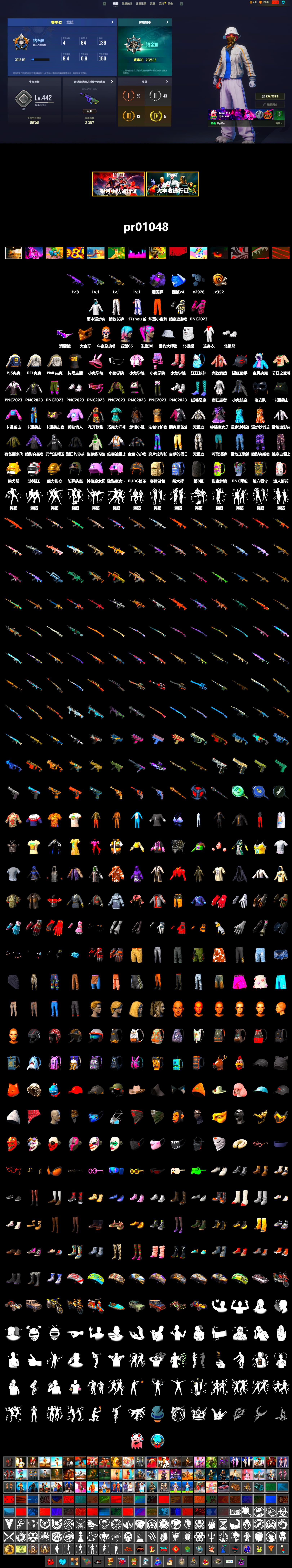 Purple Smoke Grenade, Snow Glasses, PGC 2021 Contingent Chaos Mask, Polar Bear Feet, PML 2019 Phase 2 Jacket, PEL 2019 Phase 2 Jacket, PJS 2019 Phase 2 Jacket, Exquisite Pants, Sha Wujing's Shorts, StreamerOne, Festive Gloves (Red), GLL Grand Slam Sweatshirt - 2