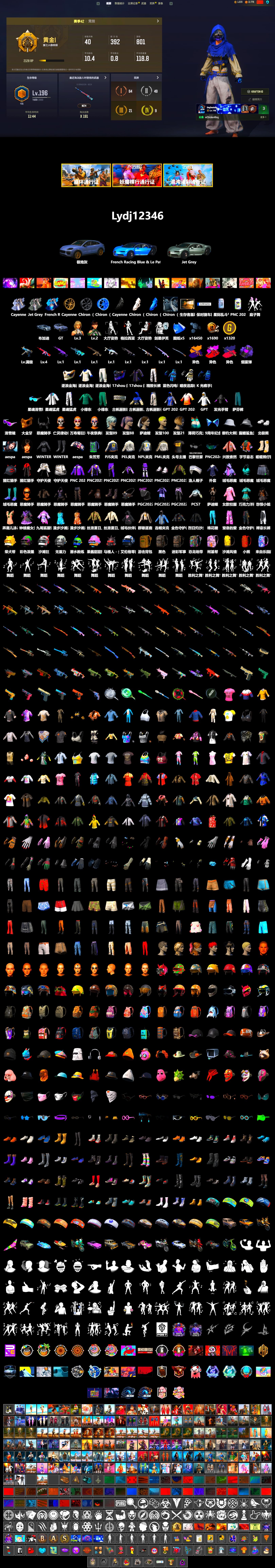 No Signal — M416 (Yellow Black), Pretend Prototype - SLR (Navy Red), Purple Smoke Grenade, «Cayenne Turbo GT» SUV, Snow Glasses, PGC 2021 Contingent Chaos Mask, Demon Biker Horns, Aespa, Polar Bear Feet, PML 2019 Phase 2 Jacket, PEL 2019 Phase 2 Jacket, XingHun's Tiger Strike Jacket, XingHun's Tiger Strike Pants, NPL 2019 Phase 2 Jacket, PJS 2019 Phase 2 Jacket, Exquisite Pants, MET Asia Series Distressed Jeans, StreamerOne, GPT 2025 Four Angry Men Jacket, Training Jacket (Green), Blue Thunder Gloves, GLL Grand Slam Sweatshirt - 2