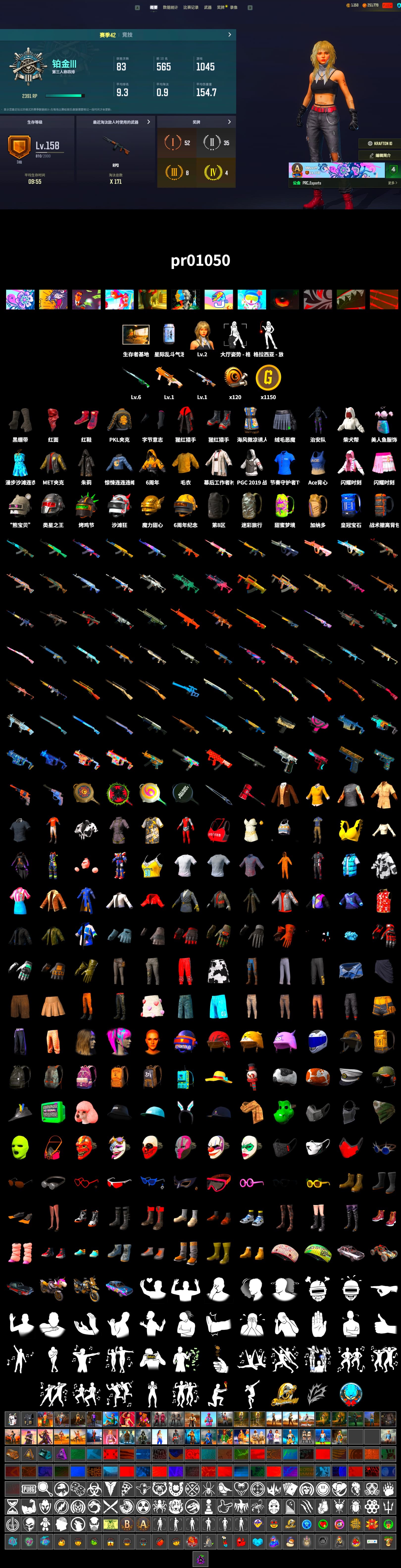 Hi-top Trainers (Red), Duncan's Infiltrator Handwraps, PLAYERUNKNOWN's Bandana, Heavy Fur Coat (Black), PKL 2019 Phase 2 Jacket - 2