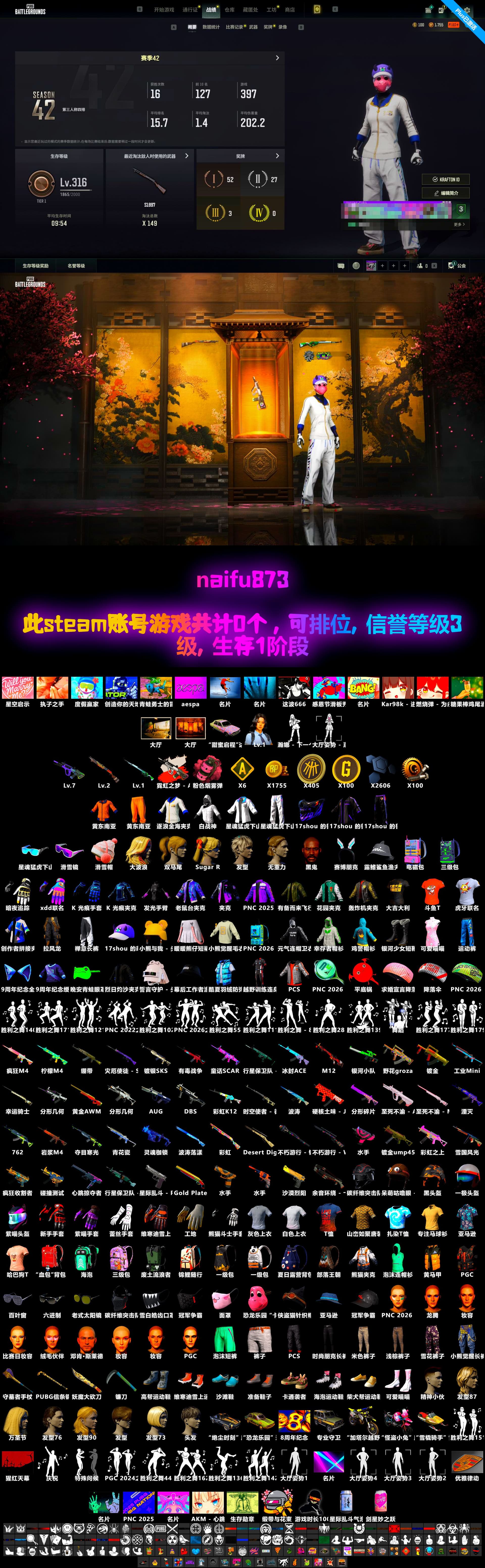 Cosmic Caliber - Kar98k [2], Neon Dream — AUG, Hanna, Snow Glasses, Jonathan Kamau, Aespa, Sun Scorched — S1897, Neon Dream - AUG (White Orange) - 2