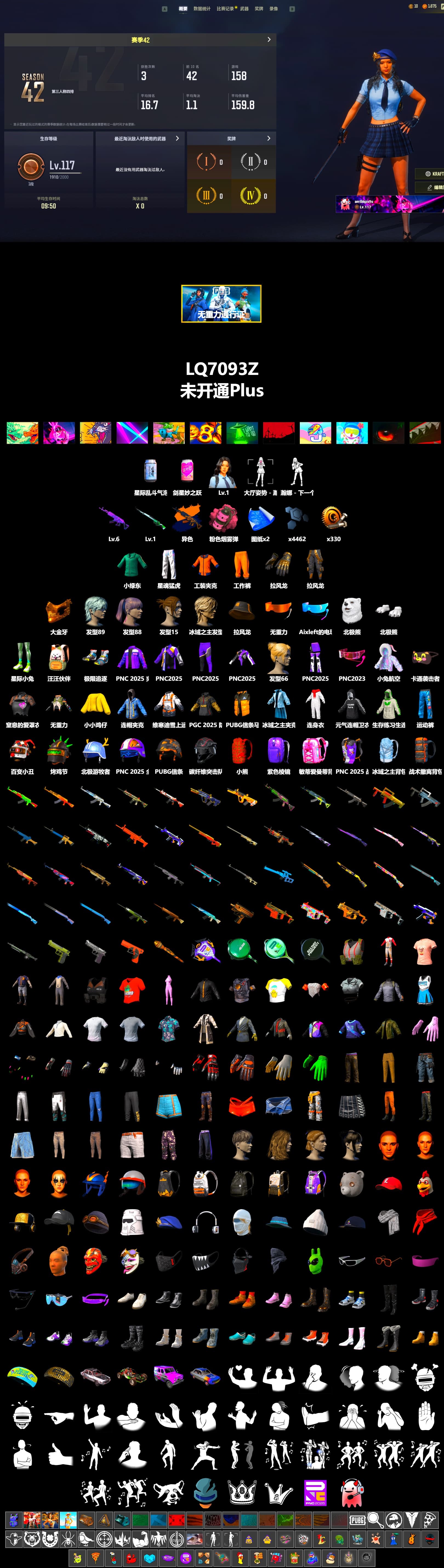 Medusa — Beryl M762 (Gold Charcoal), Pink Smoke Grenade, PGC 2021 Contingent Chaos Mask, Polar Bear Feet, XingHun's Tiger Strike Pants, Full Autumn — M416 - 2
