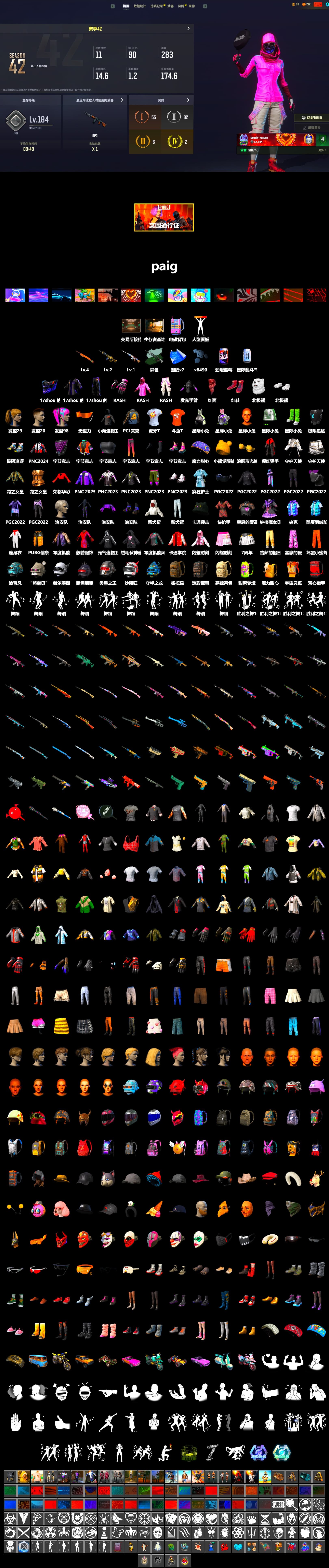Time Keeper - M416 (Gray Green), Hi-top Trainers (Red), PLAYERUNKNOWN's Bandana, Heavy Fur Coat (Black), Rash Beixli Xtra Tough Jacket, Polar Bear Feet, Harley Quinn's Hair, Rash Beixli Xtra Tough Jacket, HUYA T-shirt, DOUYU T-shirt - 2