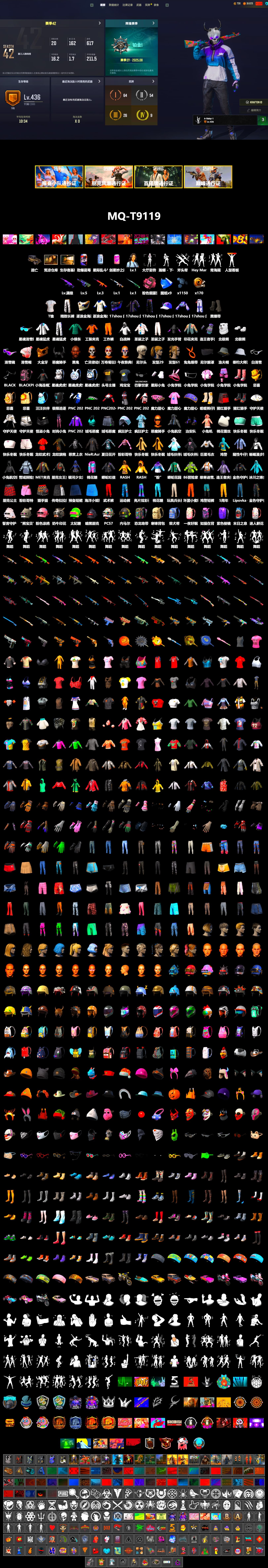 Pink Smoke Grenade, Duncan's Infiltrator Handwraps, 9S's Hairstyle, Jonathan Kamau, Snow Glasses, PGC 2021 Contingent Chaos Mask, Demon Biker Horns, Polar Bear Feet, Nier, Harley Quinn's Hair, Rash Beixli Xtra Tough Jacket, XingHun's Tiger Strike Jacket, XingHun's Tiger Strike Pants, Exquisite Pants, XiongDi Hoodie, Sha Wujing's Shorts, StreamerOne, Full Autumn — M416, 2018 PUBG ALL-STAR T-shirt (Korean) - 2
