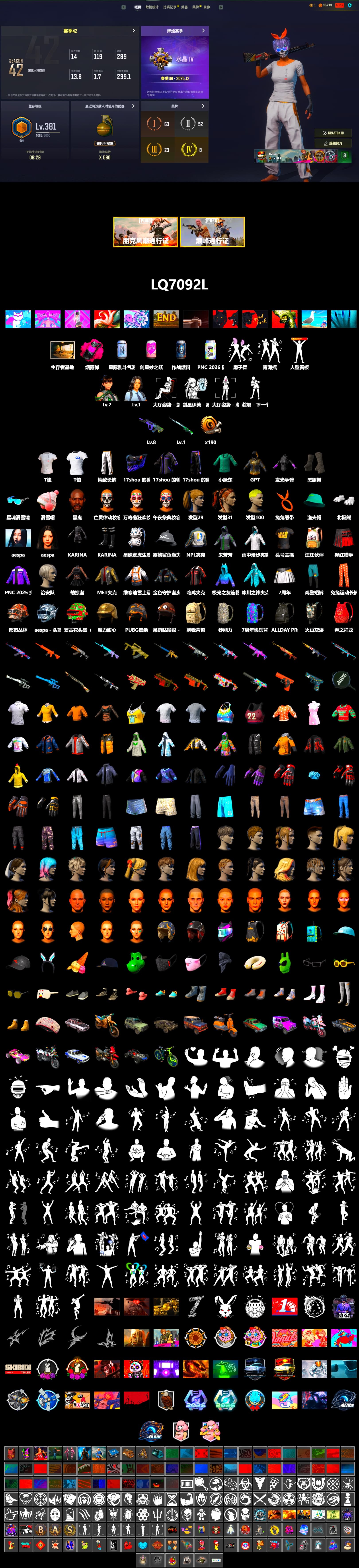 Magenta Smoke Grenade, Duncan's Infiltrator Handwraps, Jonathan Kamau, SOOP T-Shirt, Aespa, Polar Bear Feet, Harley Quinn's Hair, NPL 2019 Phase 2 Jacket, Exquisite Pants, Sha Wujing's Shorts, StreamerOne, 2018 PUBG ALL-STAR T-shirt (Korean), «Chiron» Sports Car - 2
