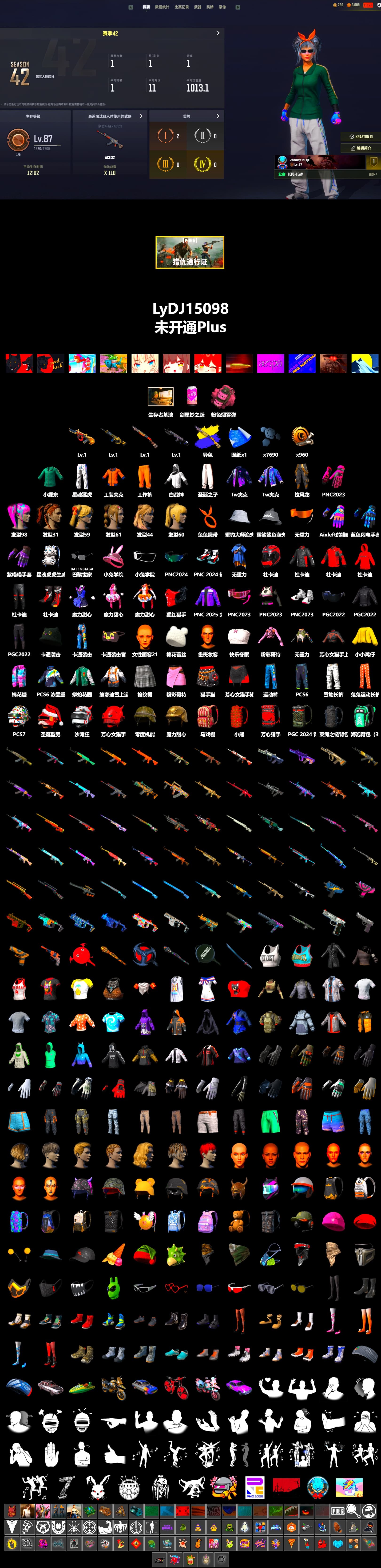 Pink Smoke Grenade, XingHun's Tiger Strike Pants, Full Autumn — M416, Blue Thunder Gloves - 2