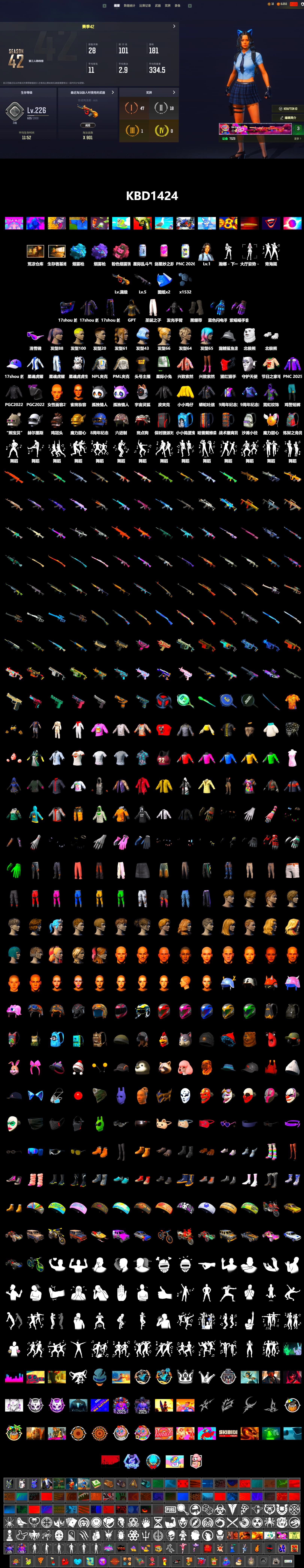 Pink Smoke Grenade, Purple Magical Mist — M79, Blue Magical Mist — M79, Duncan's Infiltrator Handwraps, Snow Glasses, Polar Bear Feet, PML 2019 Phase 2 Jacket, NPL 2019 Phase 2 Jacket, Sideshow Bear Feet, Sha Wujing's Shorts, StreamerOne, Blue Thunder Gloves - 2